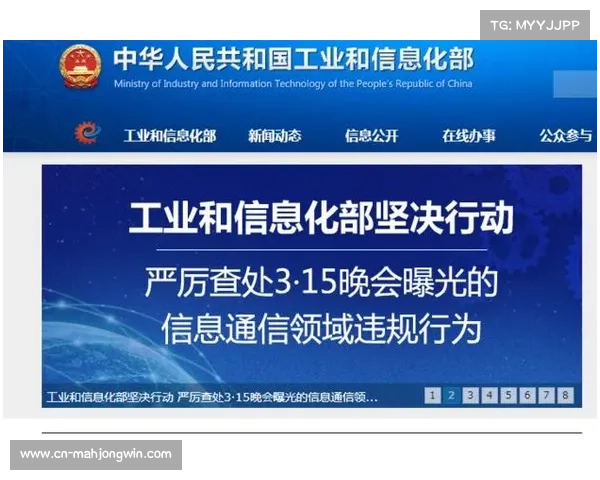 国际汽联严格查处底板磨损 三车手中国站成绩被取消