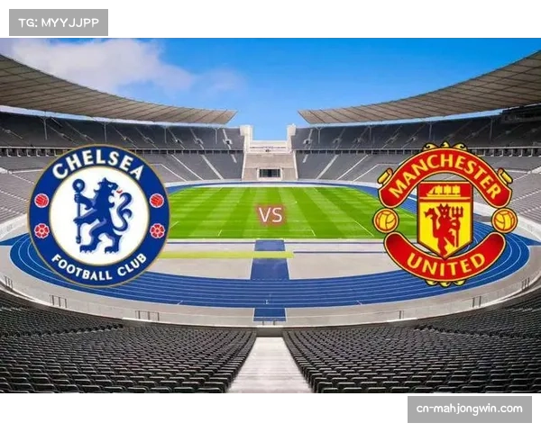 争冠格局从多强混战演变为双雄对决 曼联切尔西基本退出